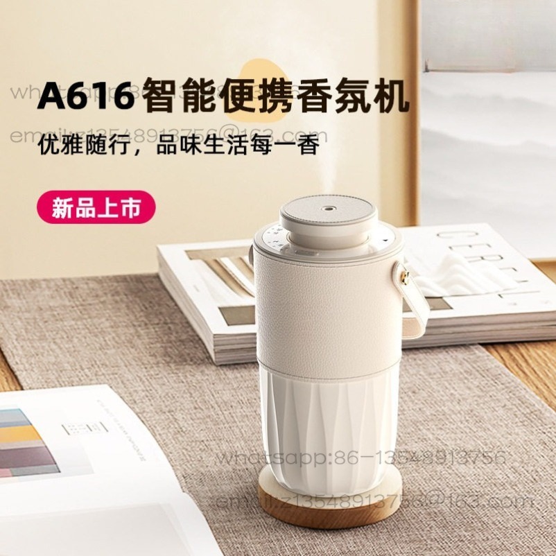 Home Fragrance Leather Diffuser - Nowa maszynka do zapachów samochodowych, skórzane